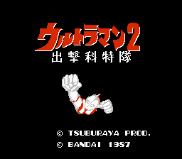 Ultraman 2 title screen for Famicom Disk System